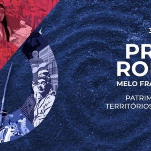 Inscrições do 38º Prêmio Rodrigo são prorrogadas até 13 de julho